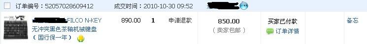 �������Ⱳ�ӵ�һ�ѻ�е,Gking �� ��ص�
