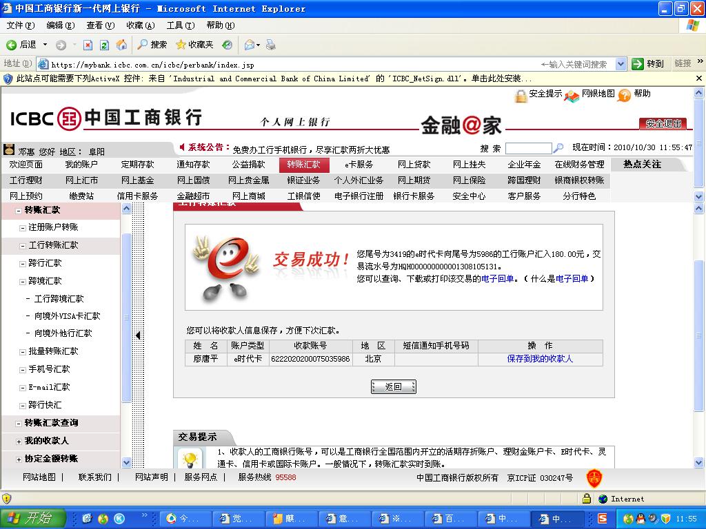 �����ɶ��ཻ��������377����