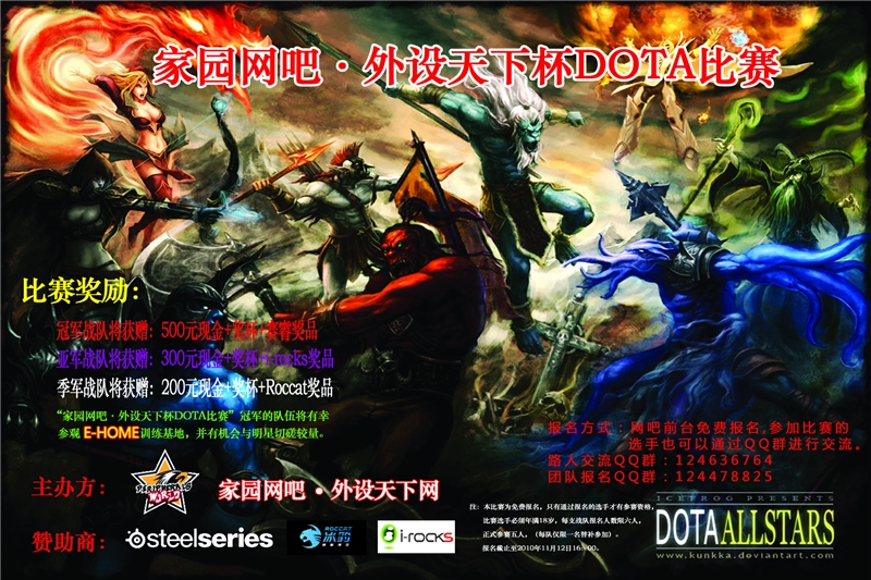 �������±�DOTA���� ��������������