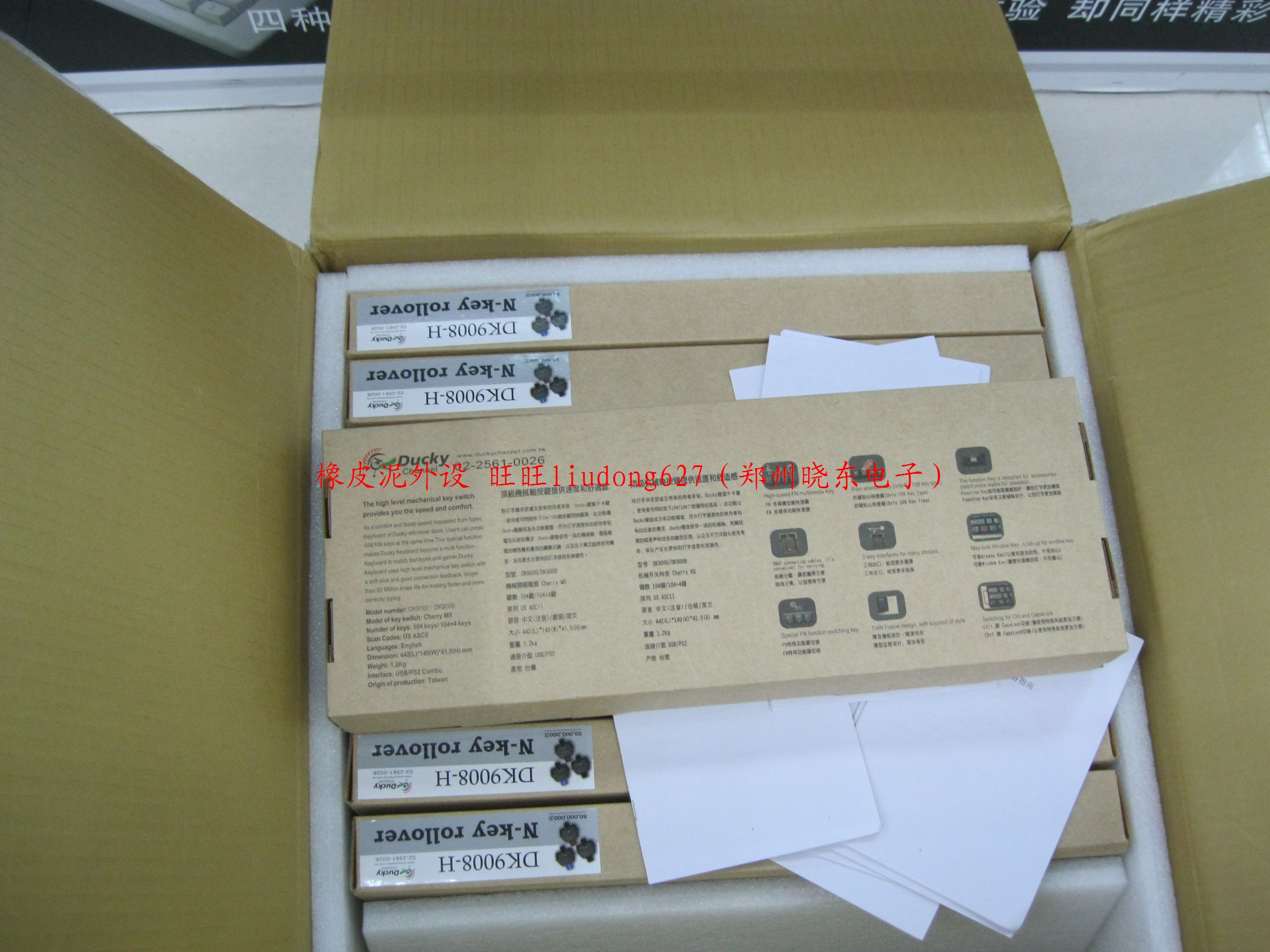 DUCKYȫ���׷��ڡ��衢������е����DK9008-H������