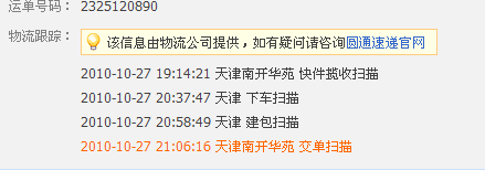 粻,Բͨ͸~!!!