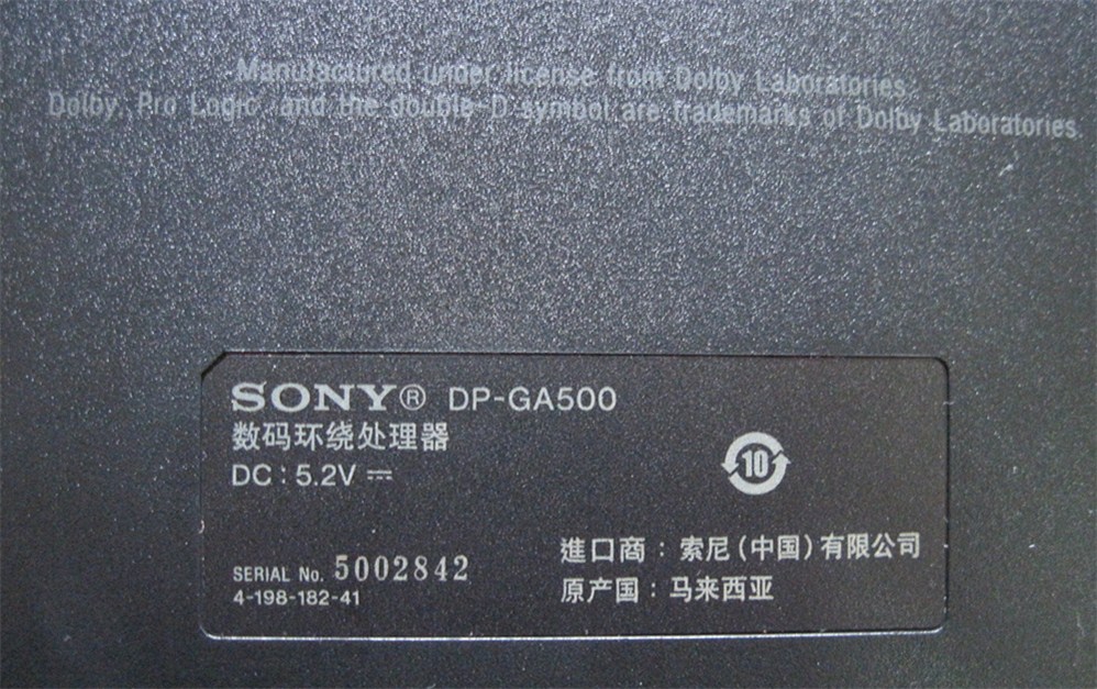 ����DR-GA500������⣬����ͼ�������������ͼ