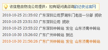 ������粻��,Բͨ������͸����~!!!