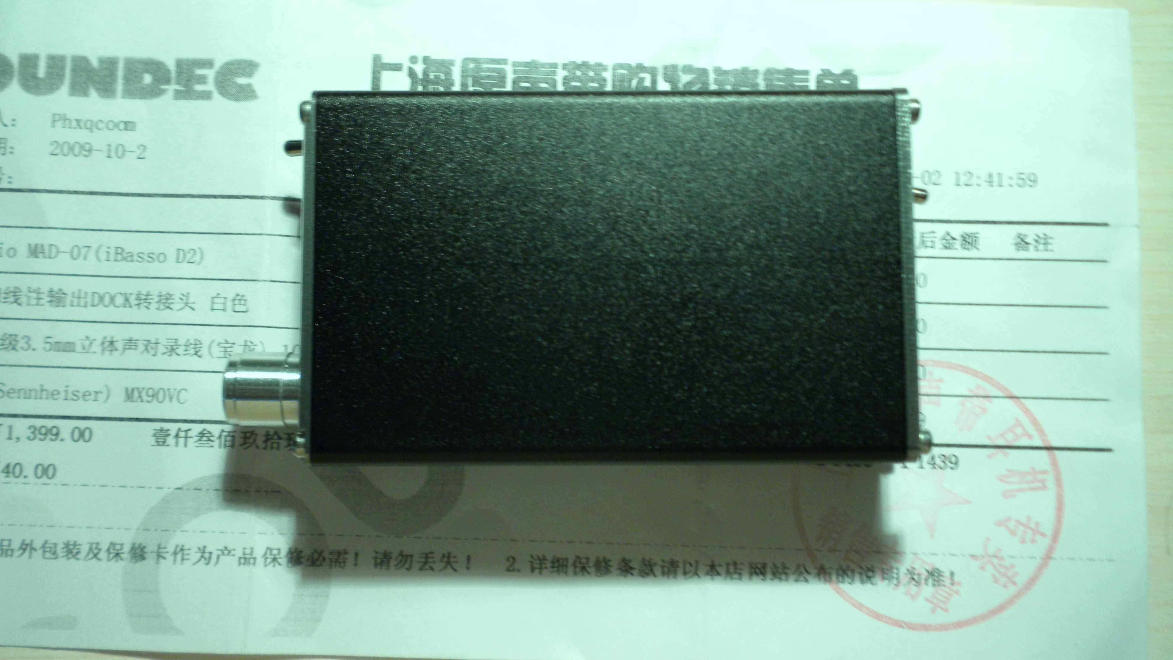 DSCN0961.JPG