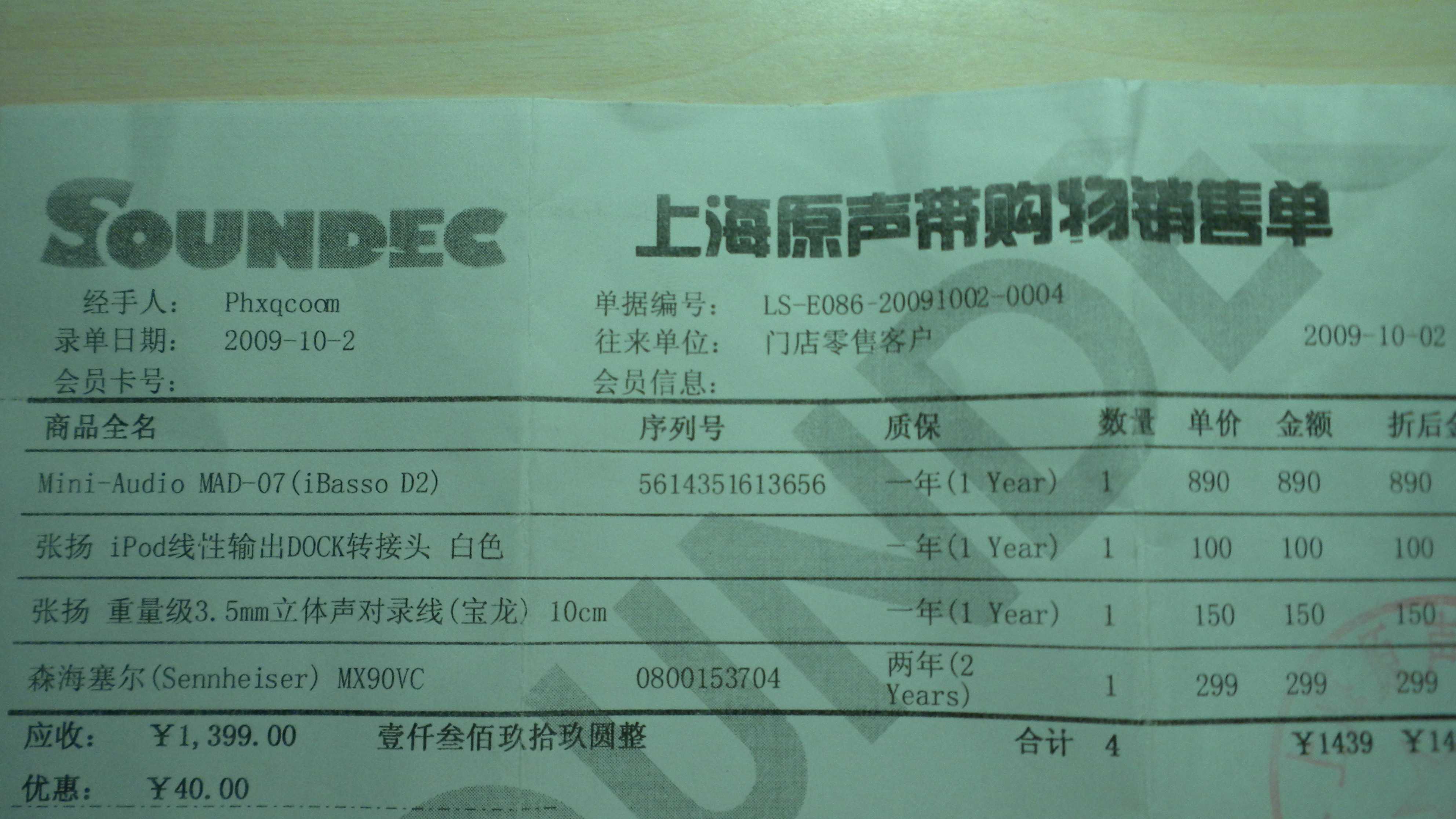 DSCN0960.JPG