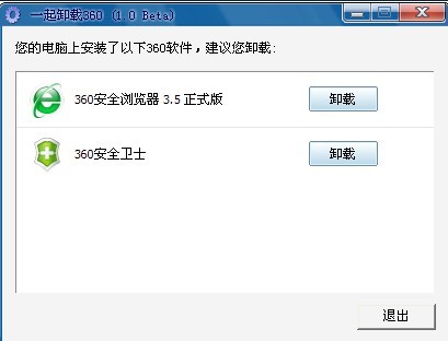 ���ʶ�TX������...TX��Ӯ��? �����ӻ��ò����˹���?!(���ǲ���ɾ360��,TX�����ư�)