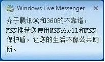 ʶTX...TXӮ? ӻò˹?!(ǲɾ360,TXư)