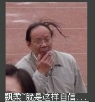 ҹèӶ