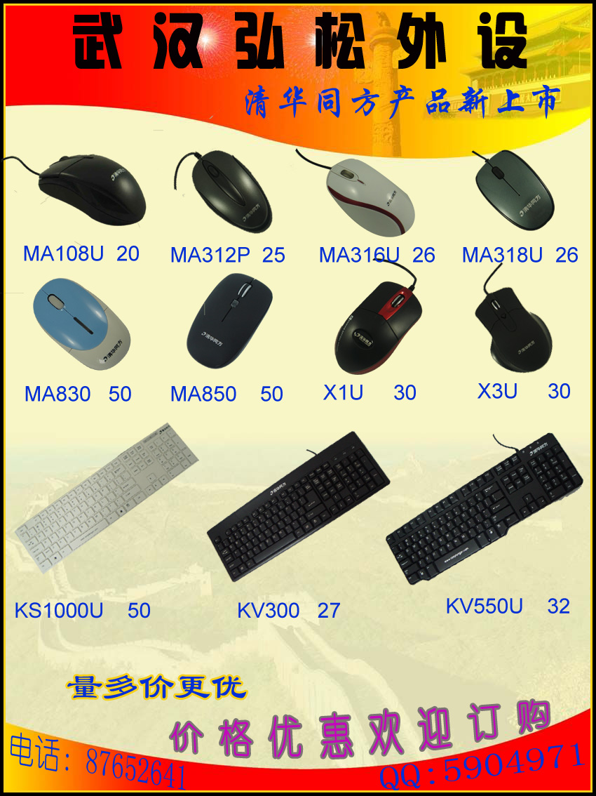 �����ɵ羺��razer�����cherry�����ѿͳ���