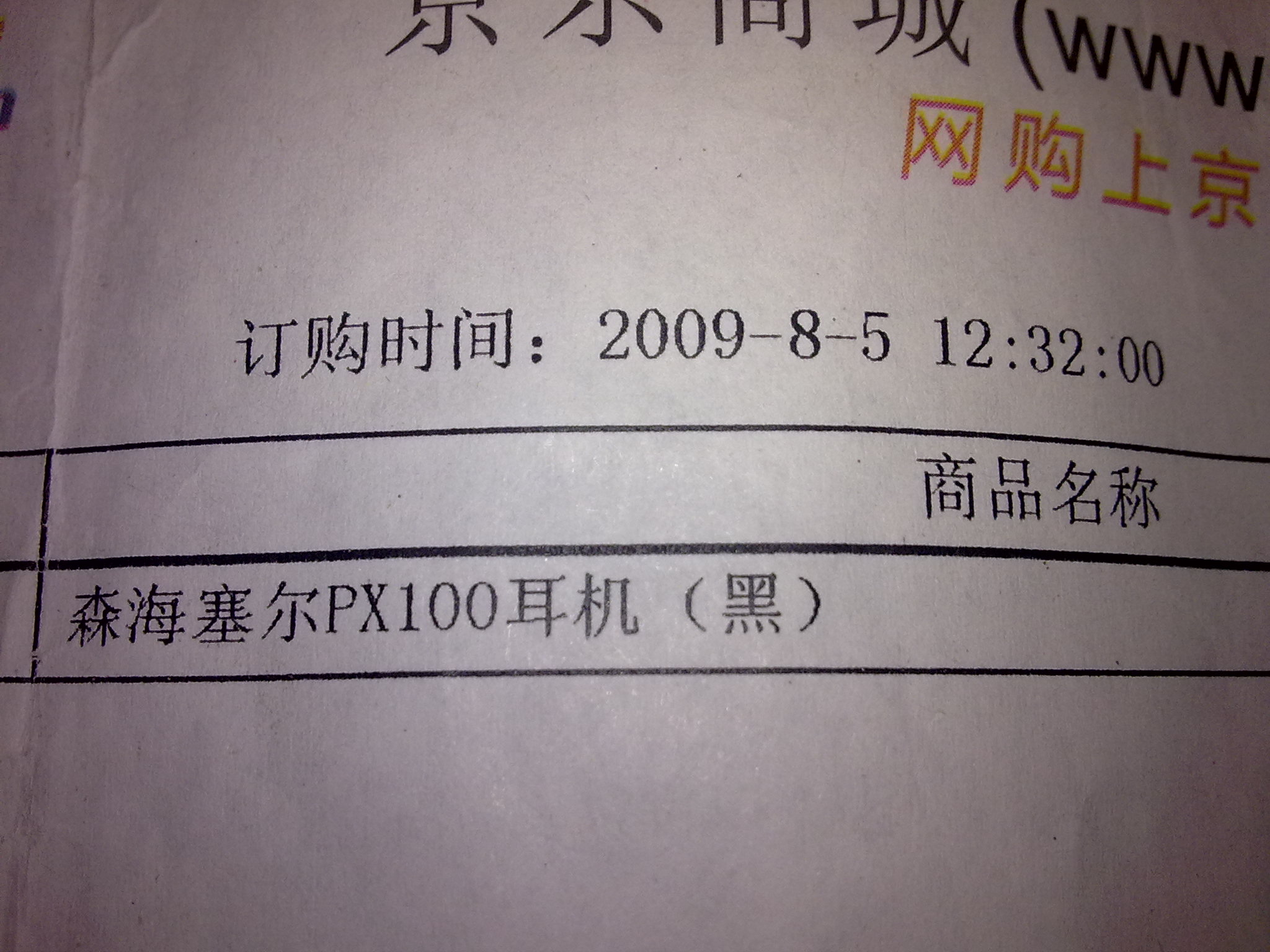 201011101013.jpg