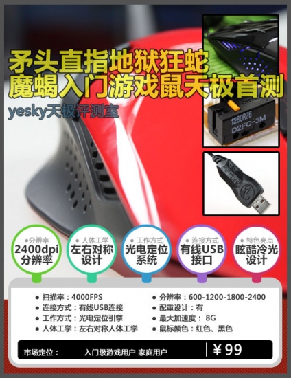 ̫��̫������,�ո��������޳ܼ���-���ɱ�����ӥMU660