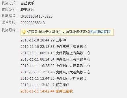 ���ո��յ���Plu 87���ᣨ�ѳ���������