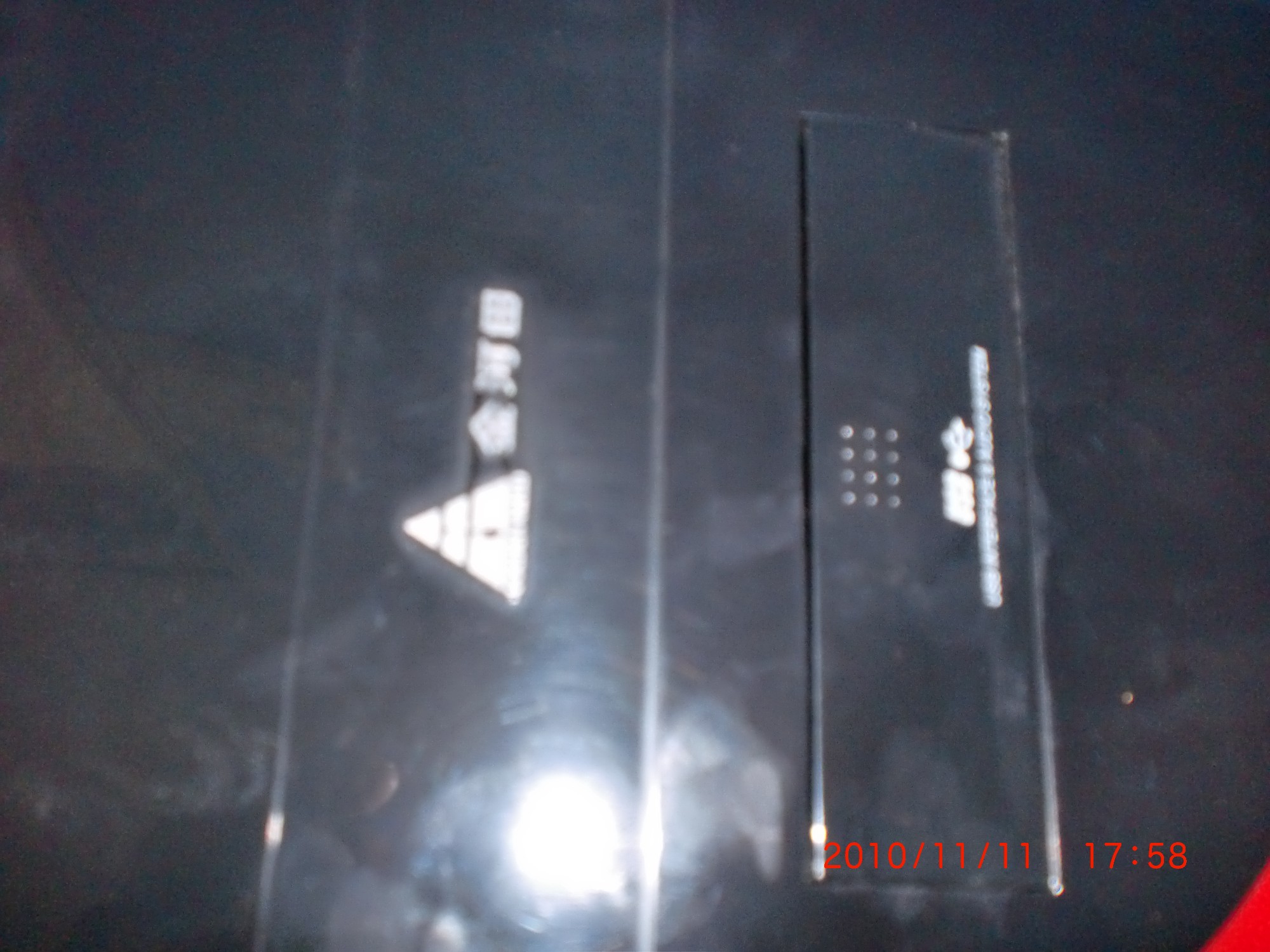conew_cimg1235.jpg