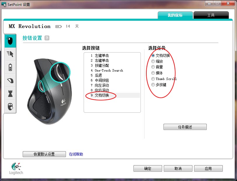 �Զ����޼���갴������