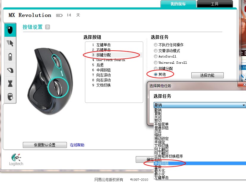 �Զ����޼���갴������