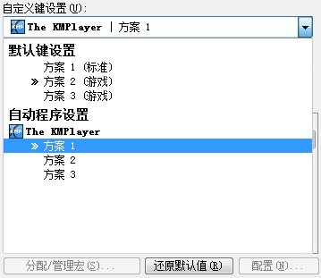 һ̫--΢sidewinder X6 ʵ