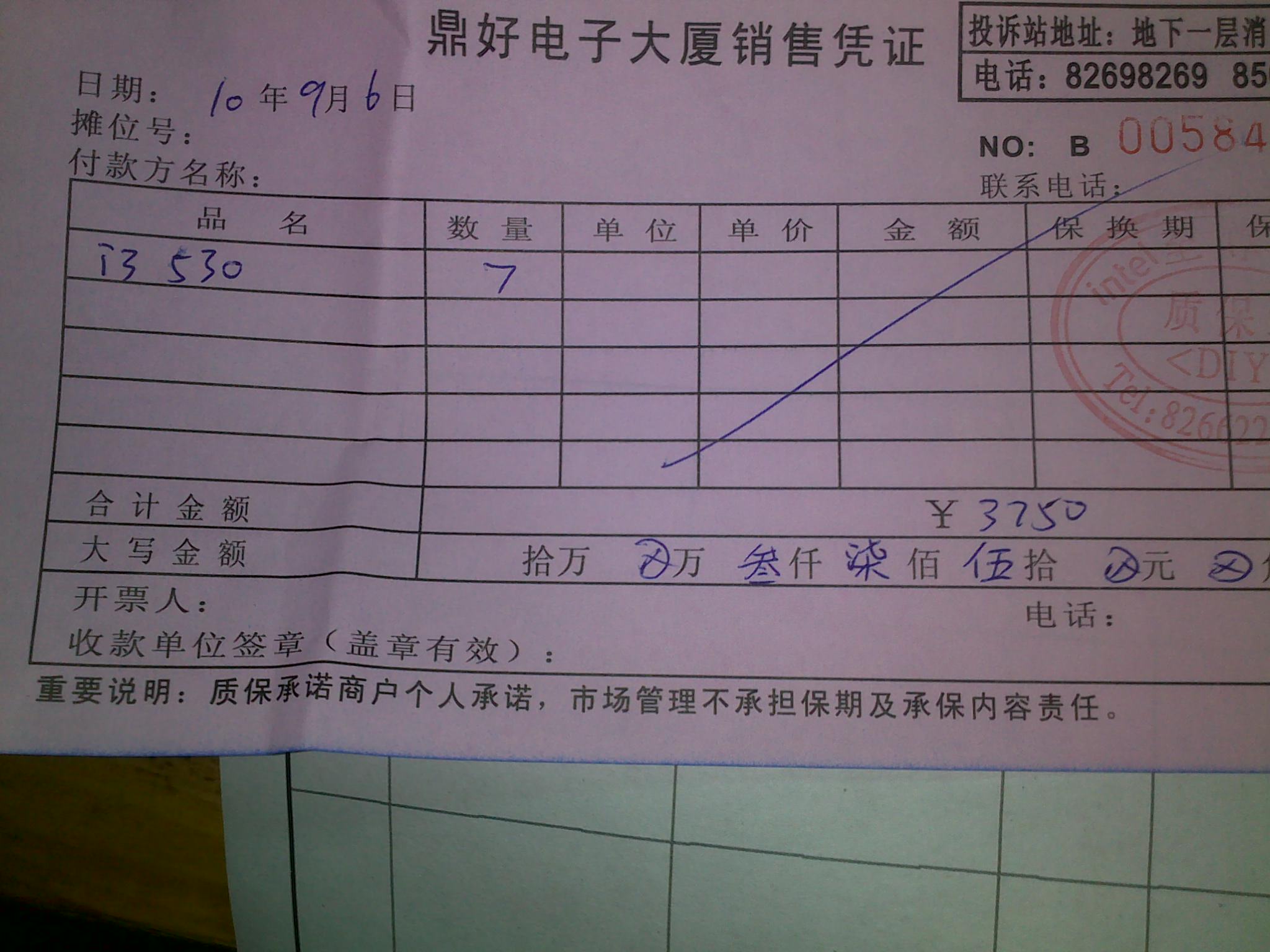 11112010112.jpg
