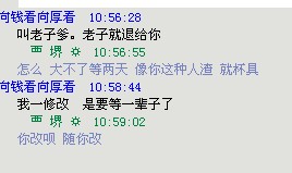 �������������� ������Ҫ����ƽ���~ ��һ���Ӽ�ƭ�� Χ�۰�~ ��1.1