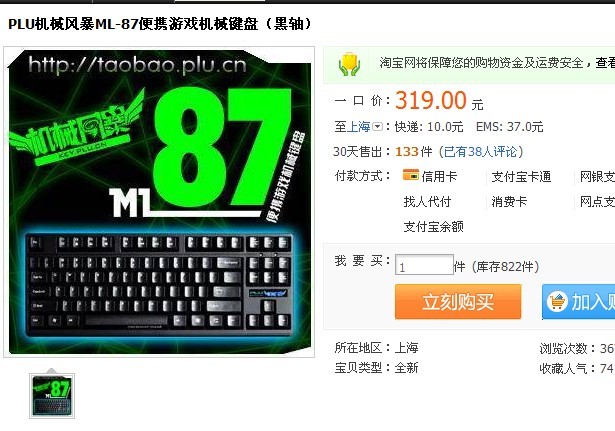 ��˵87�Ǽۣ��ոտ�����  ������