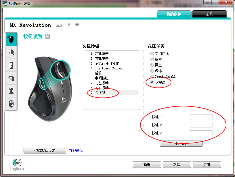 �Զ����޼���갴������