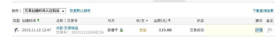 ��7783535����95��IO1.1���һֻ���鷳�н�����ˣ�лл��