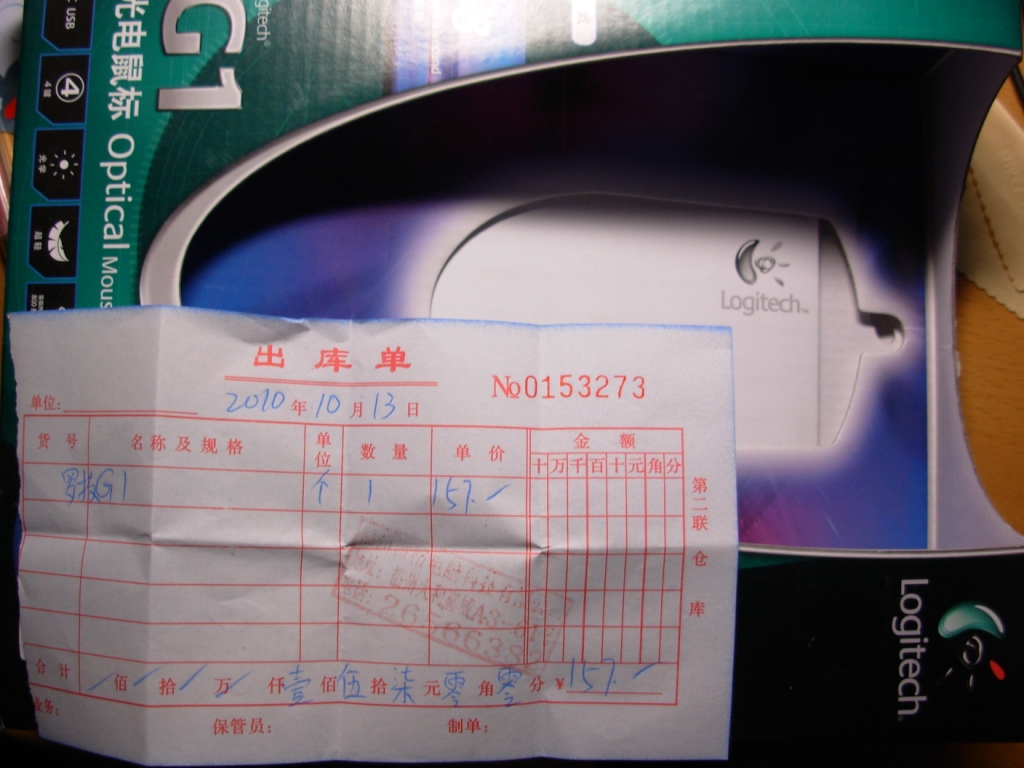 DSCN0881.JPG