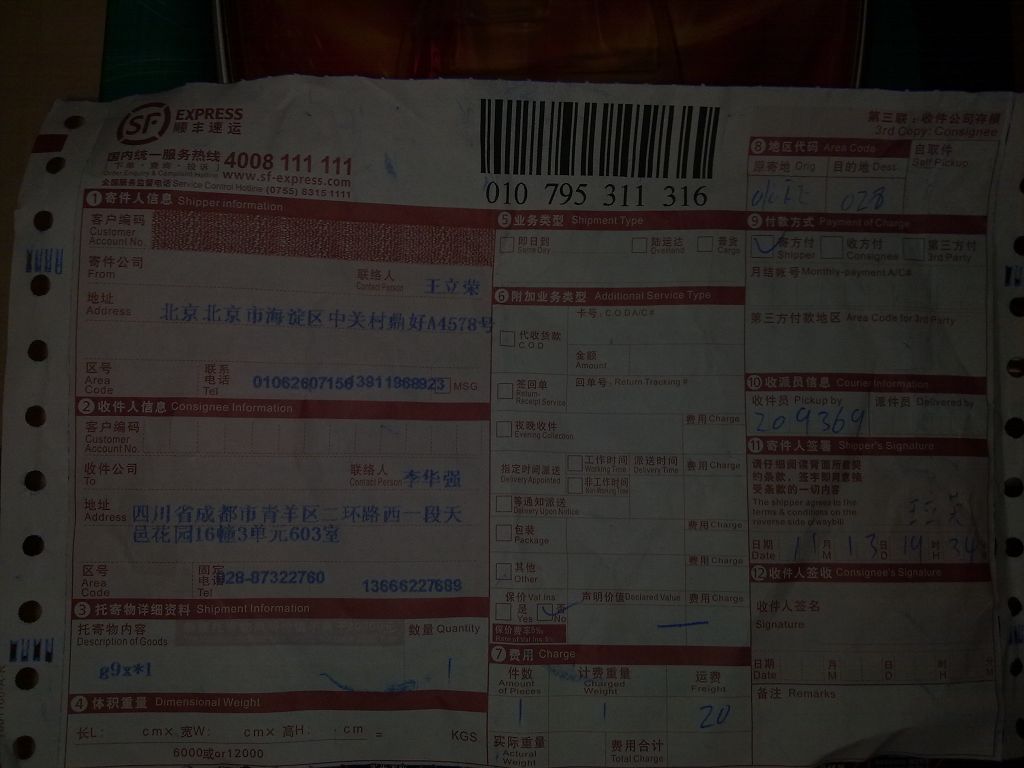 ����G9X����յ� ���ɲ���ȫ�� ������������~