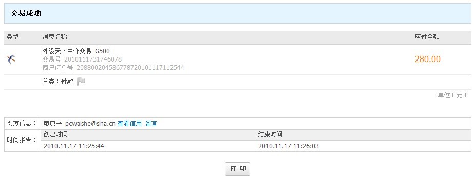 �����н�-����G500