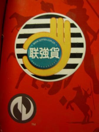 DSCN08720.JPG