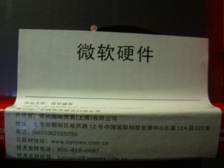 DSCN08730.JPG
