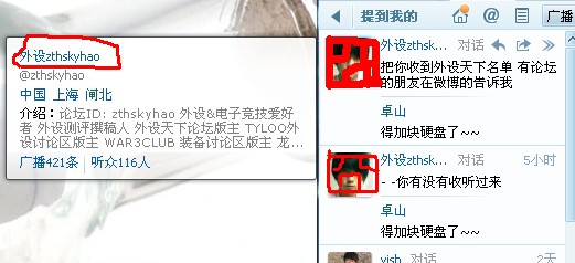 ������Һܽ�û��QQ΢���ˡ����������˵�~~~~~~~~~~~