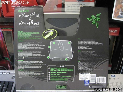 ������ȥ-��ϵĽ�����RAZER eXactMatX�������