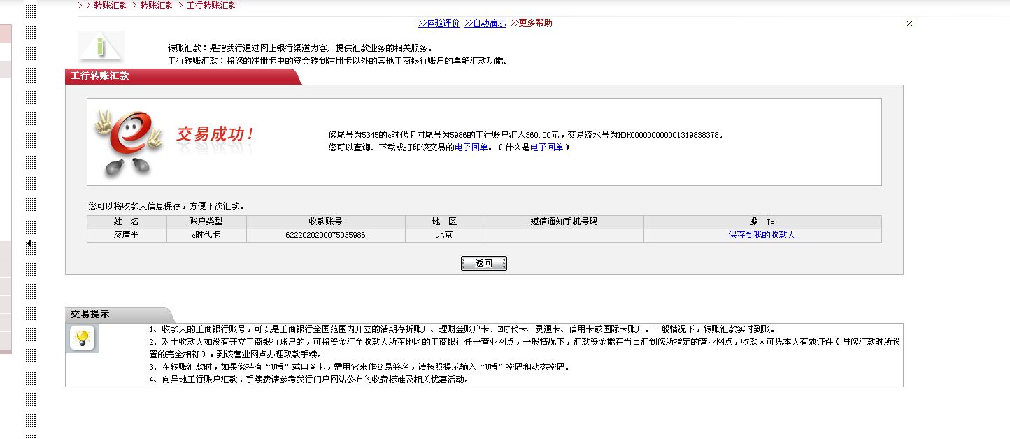 a5688232��tss6296718 ���װ�����