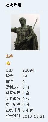 ��˵��Щ�������ε�ҥ�Զ��ĳ����ģ��ⲻ�������������±༭~�����������ˡ���