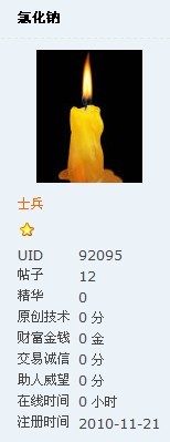 ��˵��Щ�������ε�ҥ�Զ��ĳ����ģ��ⲻ�������������±༭~�����������ˡ���