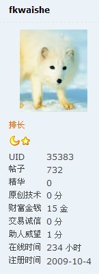 ��˵��Щ�������ε�ҥ�Զ��ĳ����ģ��ⲻ�������������±༭~�����������ˡ���