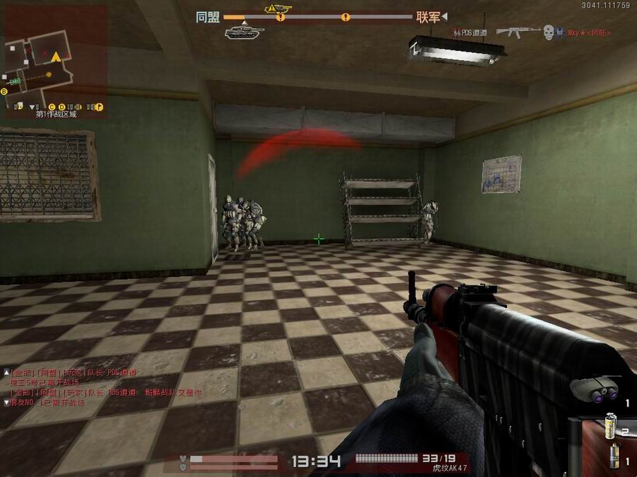 ScreenShot00169.jpg