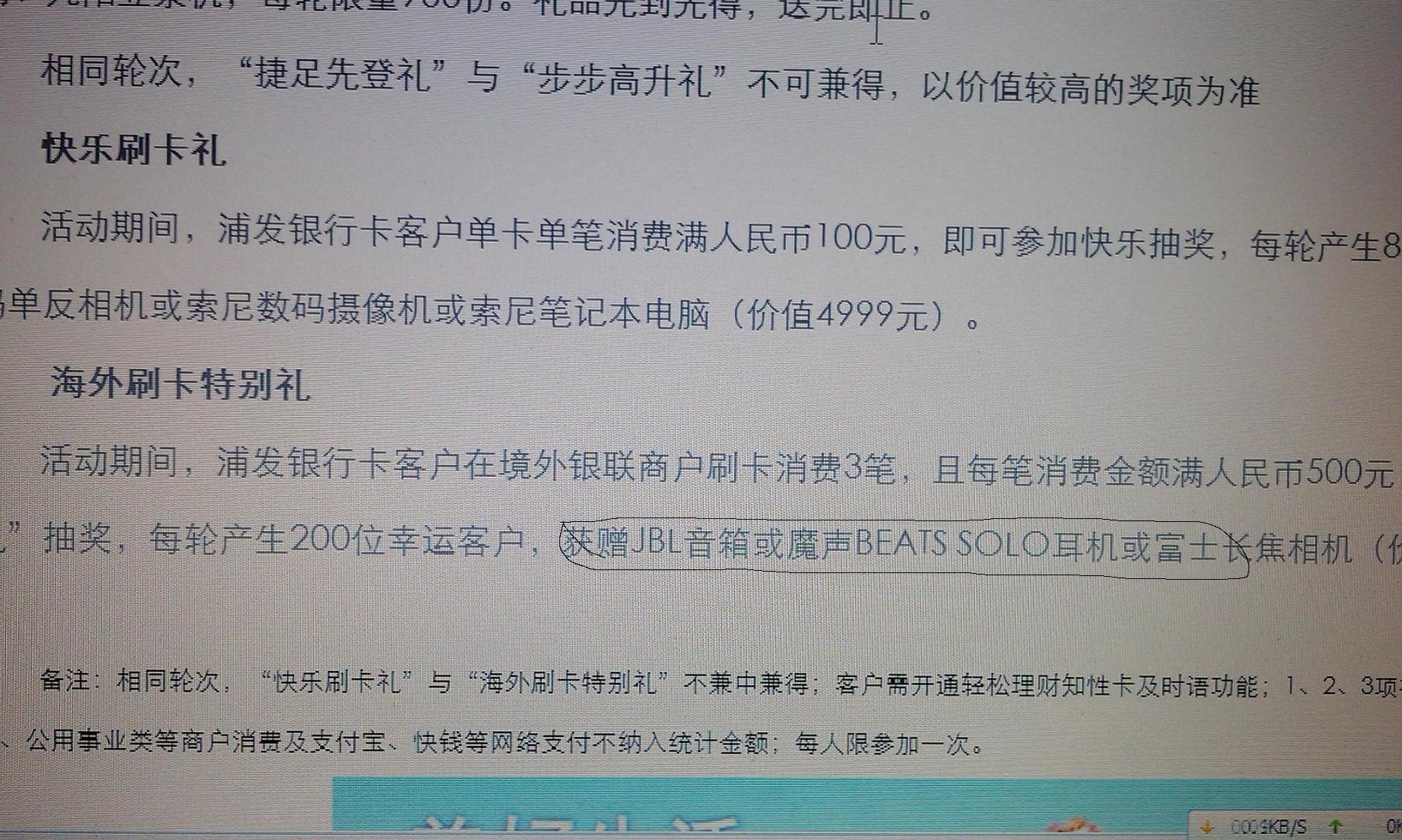 IMAG0485.jpg