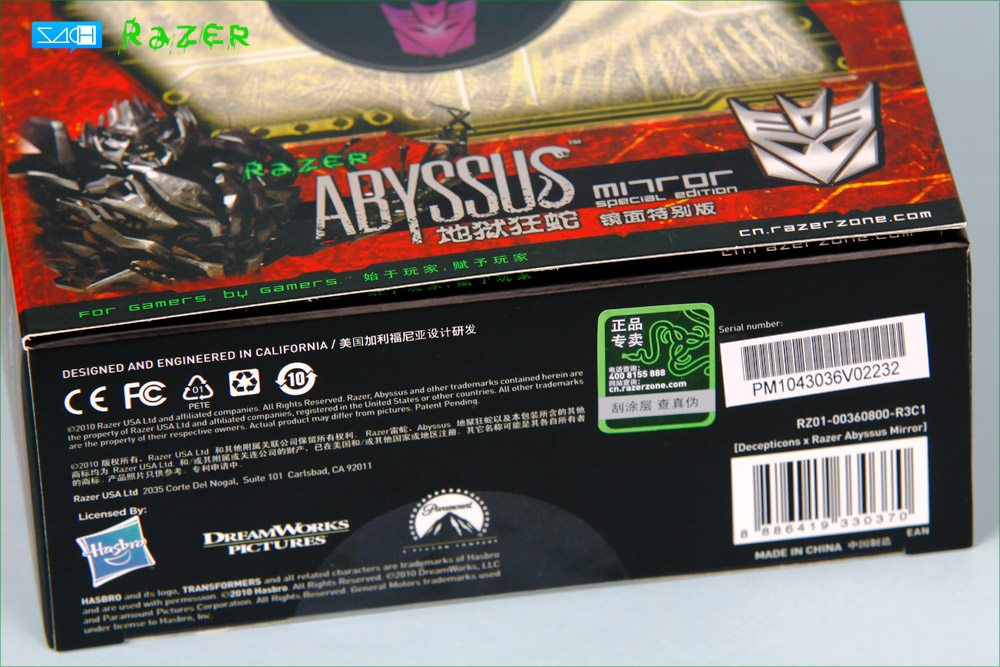 νչRazer Abyssus TransformersرС