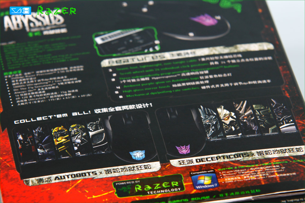 νչRazer Abyssus TransformersرС