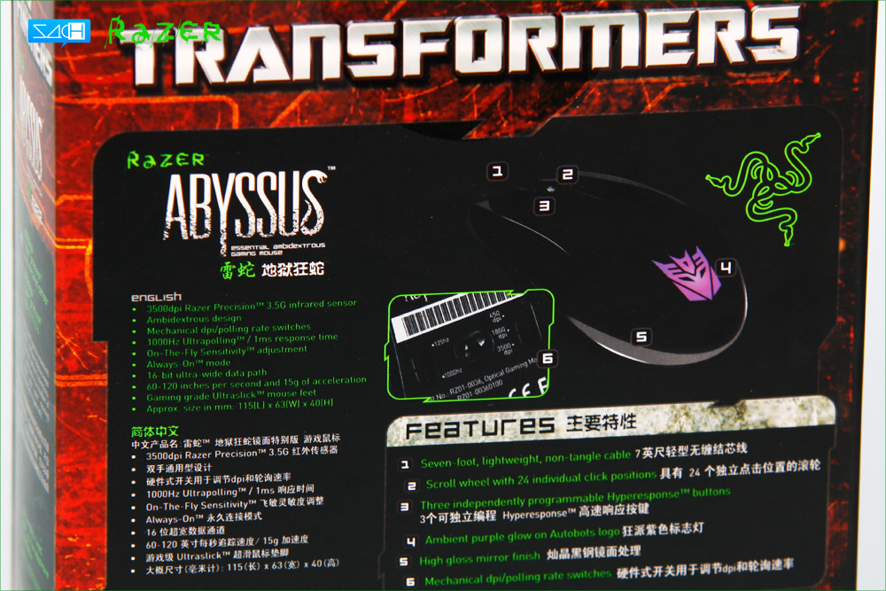 νչRazer Abyssus TransformersرС