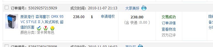 ��һ������һ���µ�OMX 95 VC STYLE II