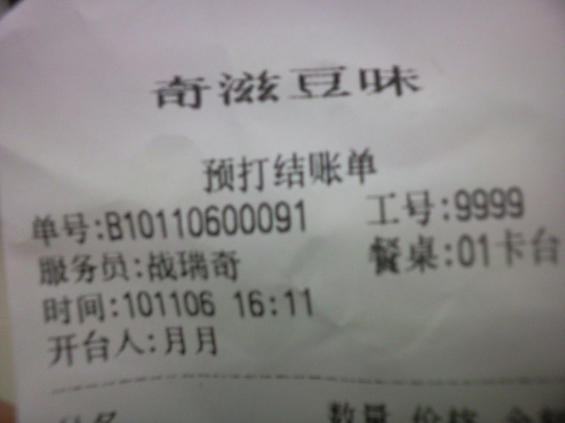 ���������Ǹ�����ĳ��а�   �޴����ڵľ�ϲ