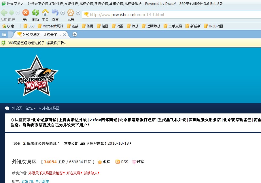 ������̳ �����ˣ�����360�󱨣�