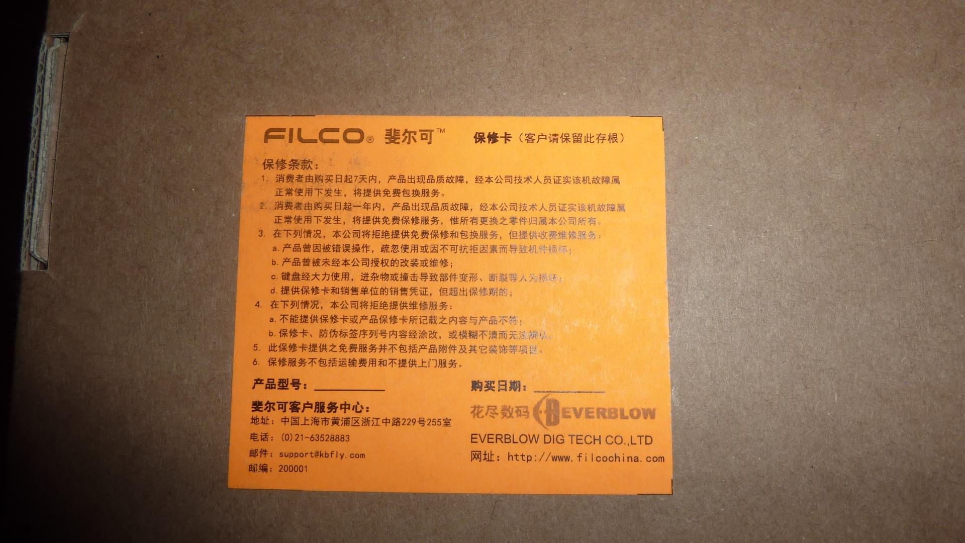 []ȫµFILCO87ײ104ʥַ