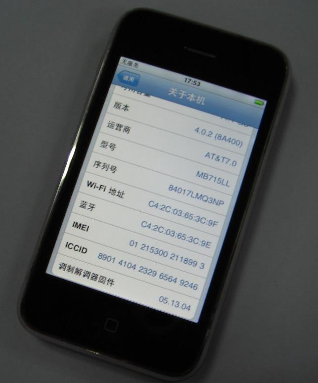 (��iphone3GS Ҫ�ĺ���MMMM��������ɣ� ��
