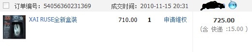 ���ѳ����人 ��XAI RUSE ���� IROCK 6230 �Ա�����