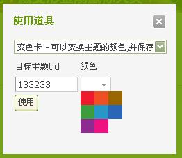 ��ɫ�� ��ô��