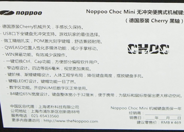 PB300024.JPG