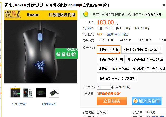 ������������������3500DPI��.����������Я��